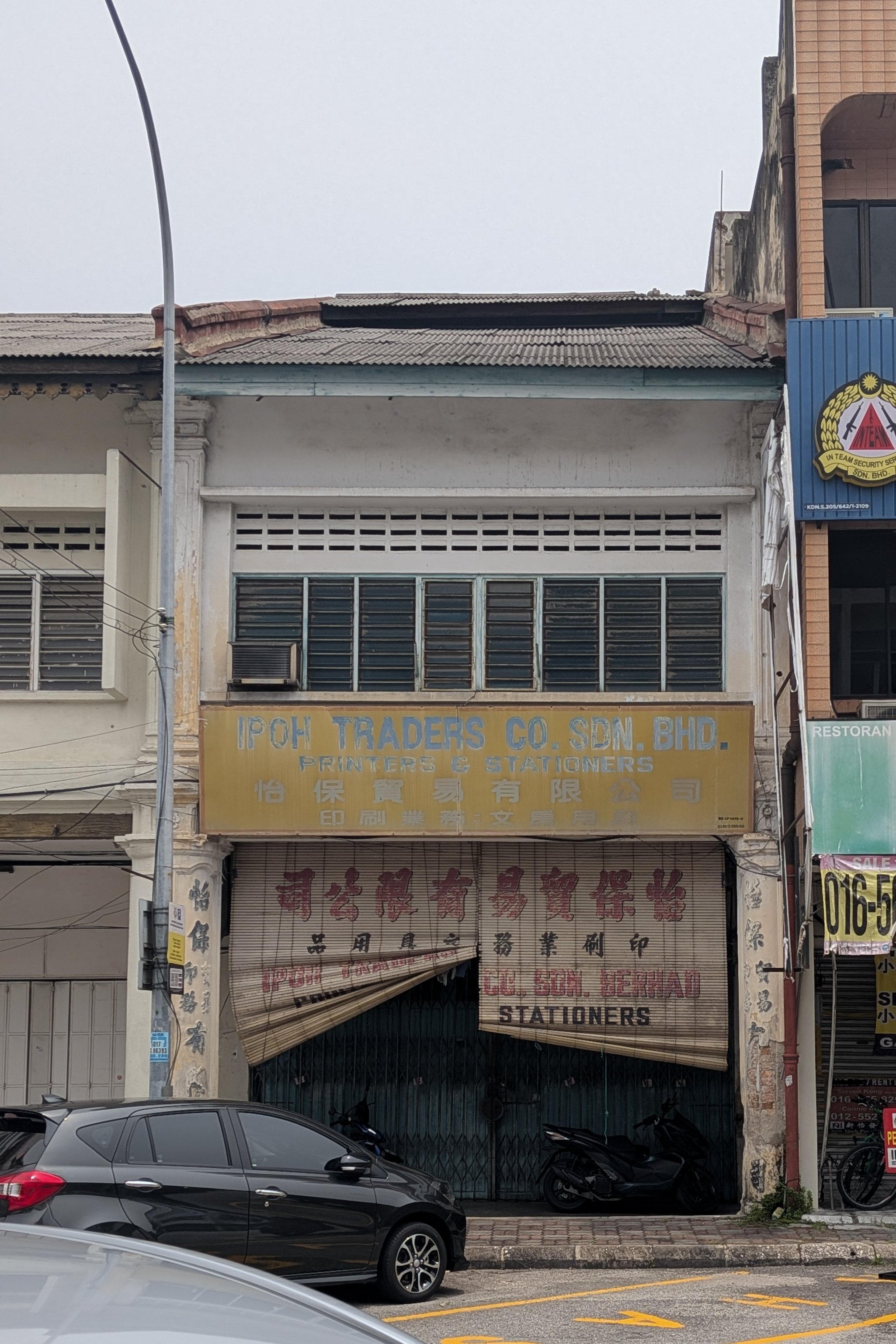 A handful of days at home in Ipoh
